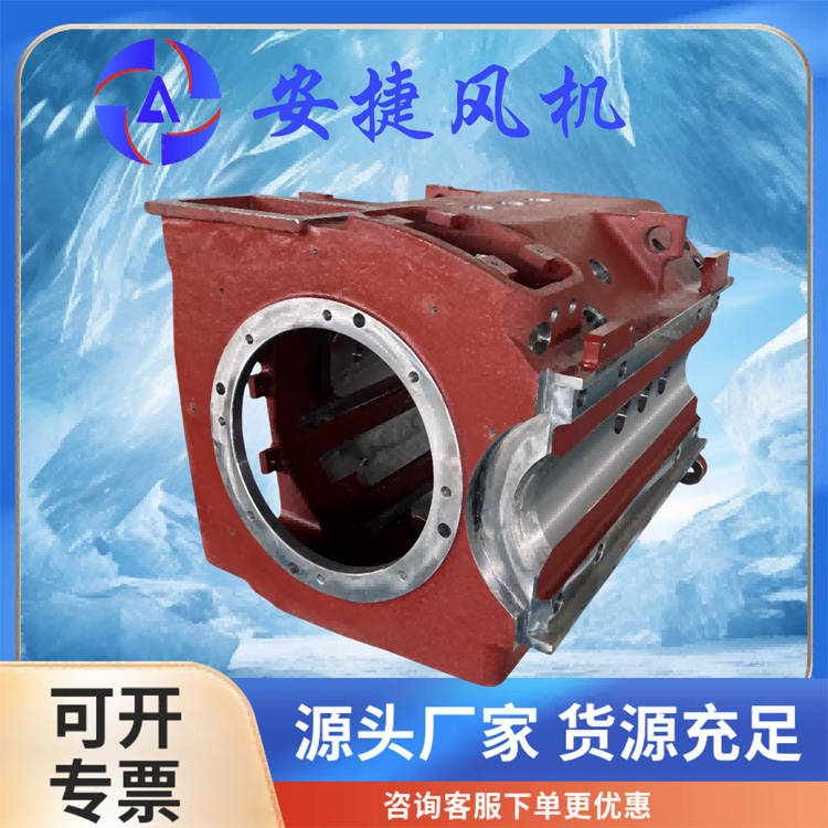 电机机座定制 电机厂家批发配件支持定制OEMODM电机配件代加工